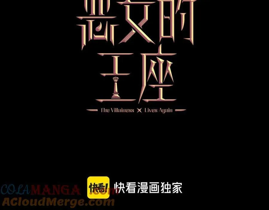 第205话 保护女儿96