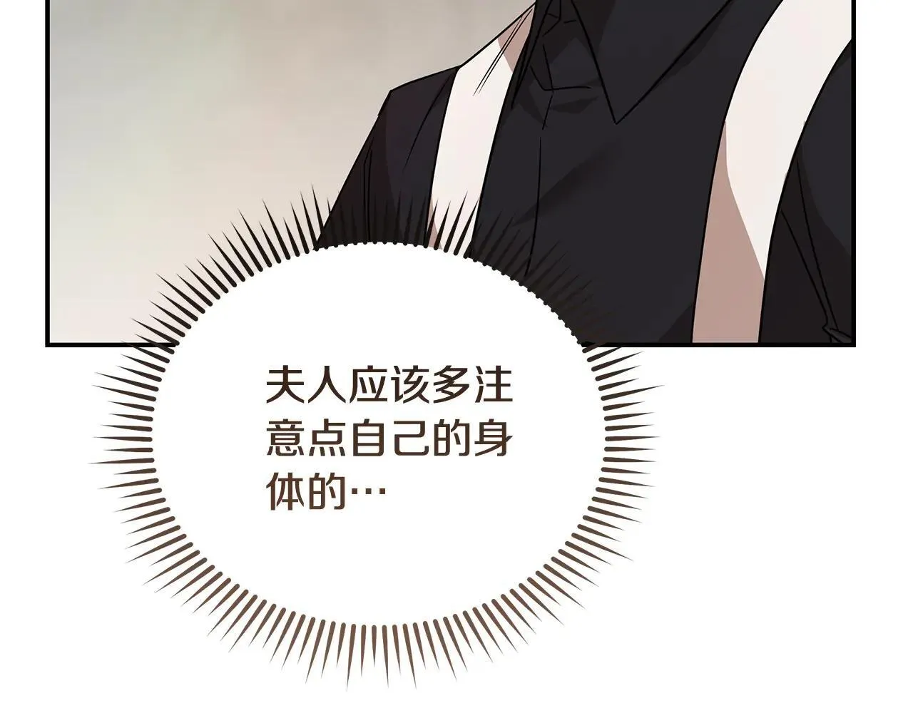第214话 寻找爆炸源8