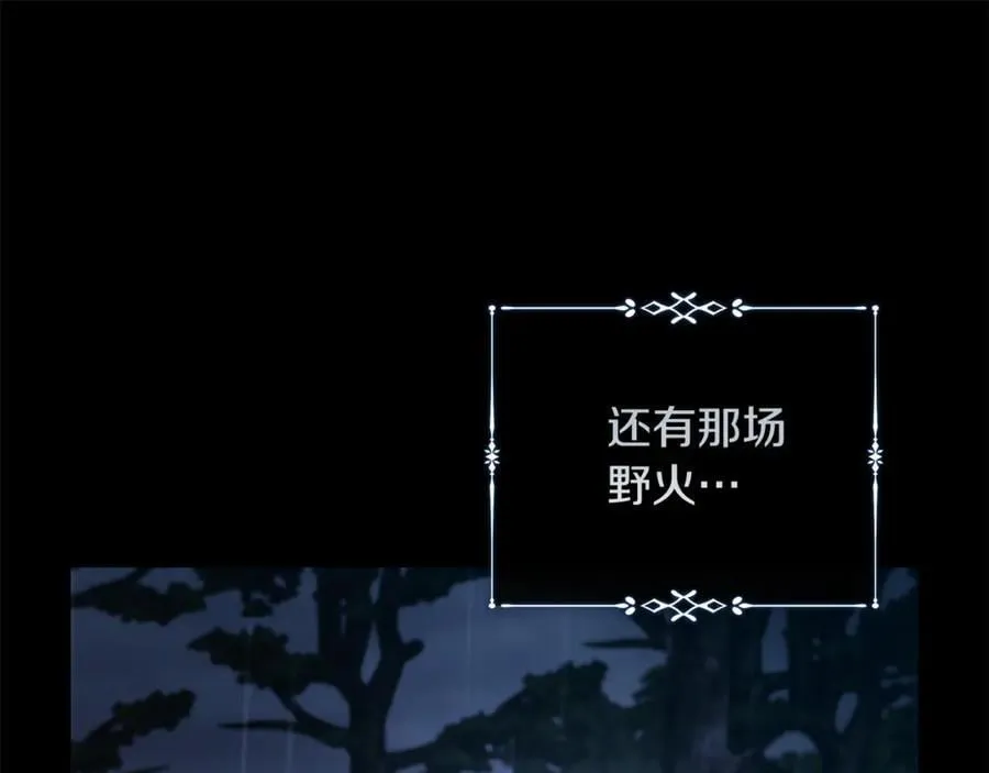 第217话 挽回前世悲剧105