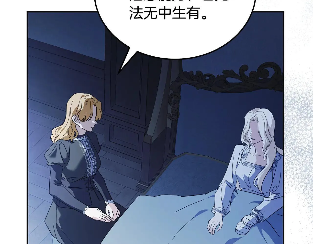第221话 神的旨意47