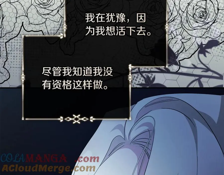 第224话 重新开始144
