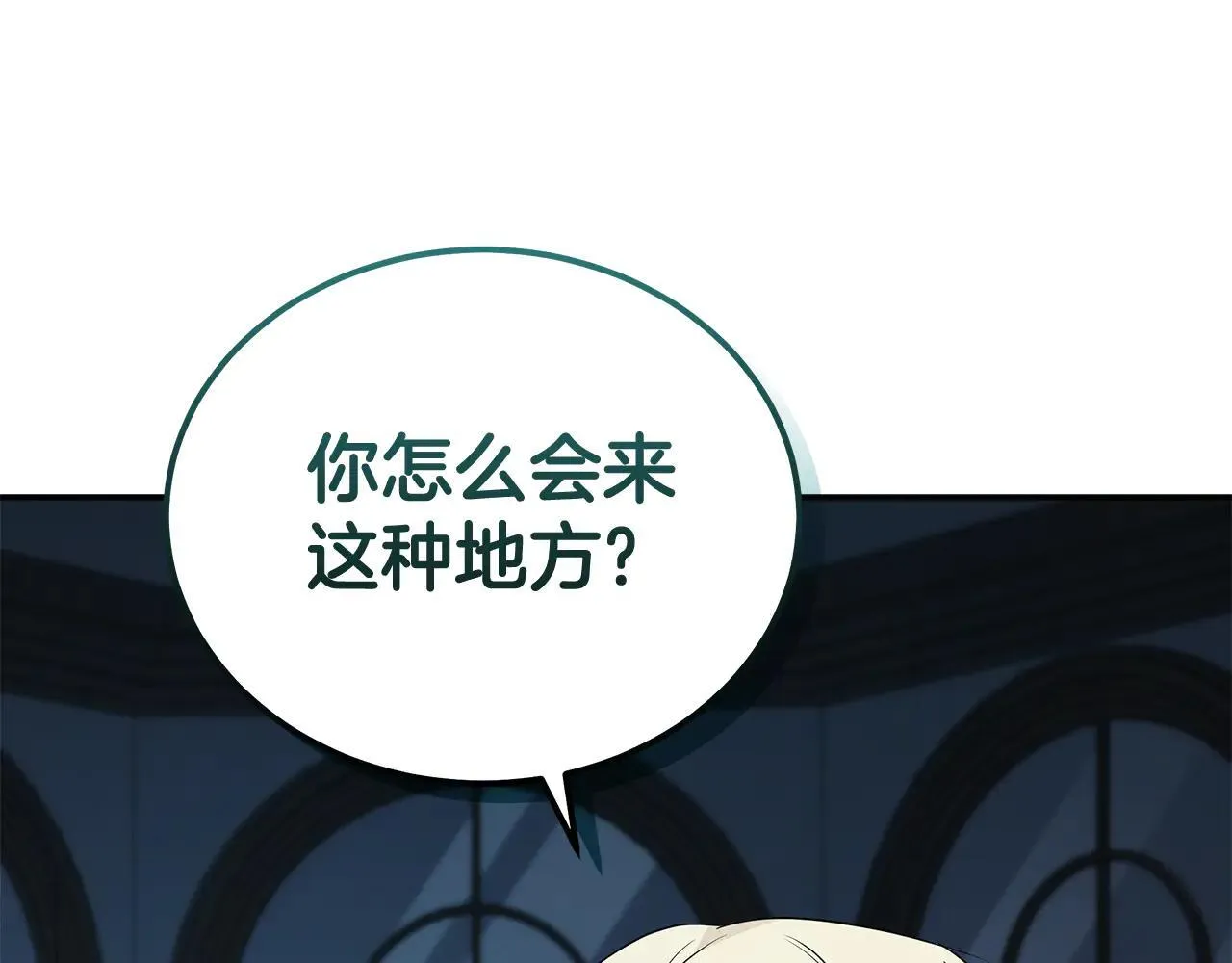 第212话 他来了185