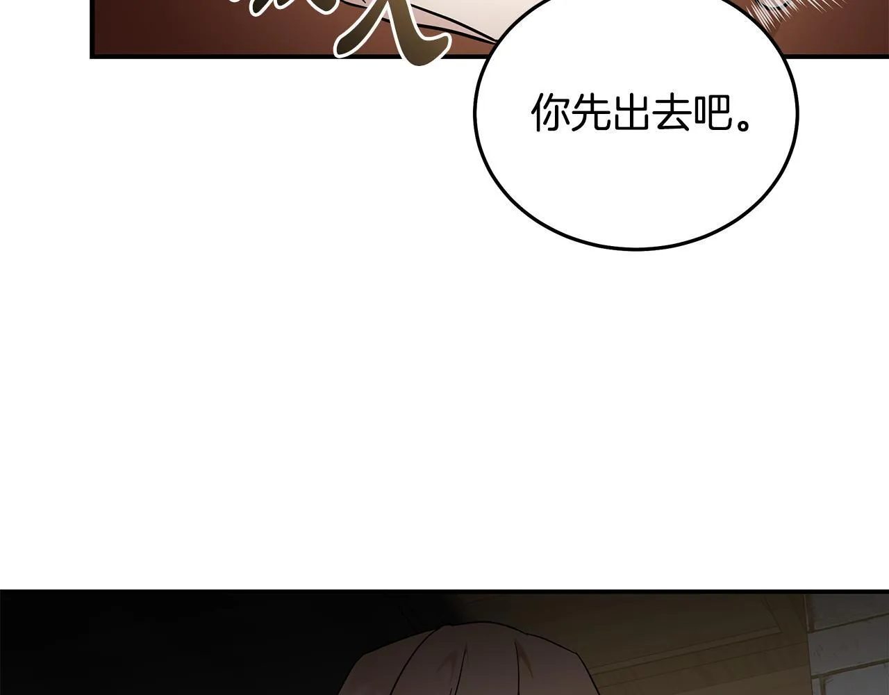 第201话 这不是爱43