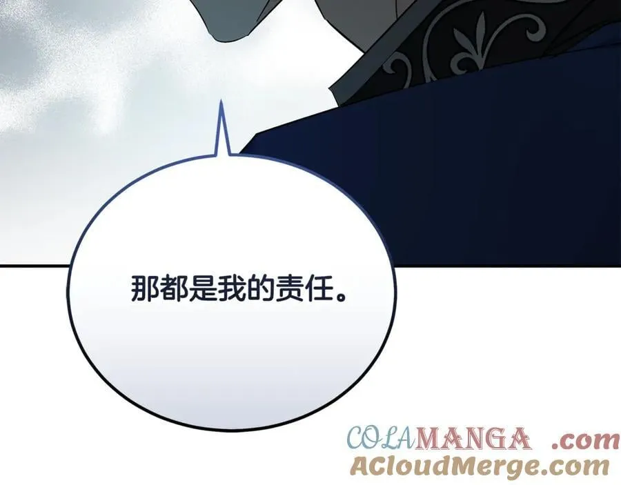 第209话 奸细92