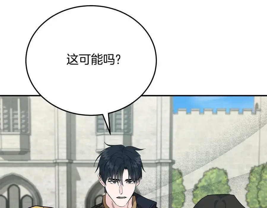 第211话 强制爱134