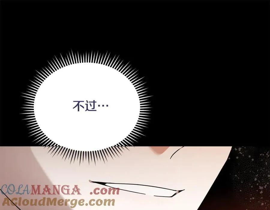 第216话 不再犹豫36