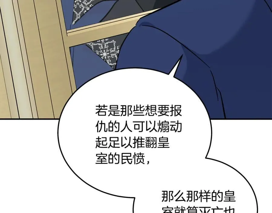第210话 为自己活一次15