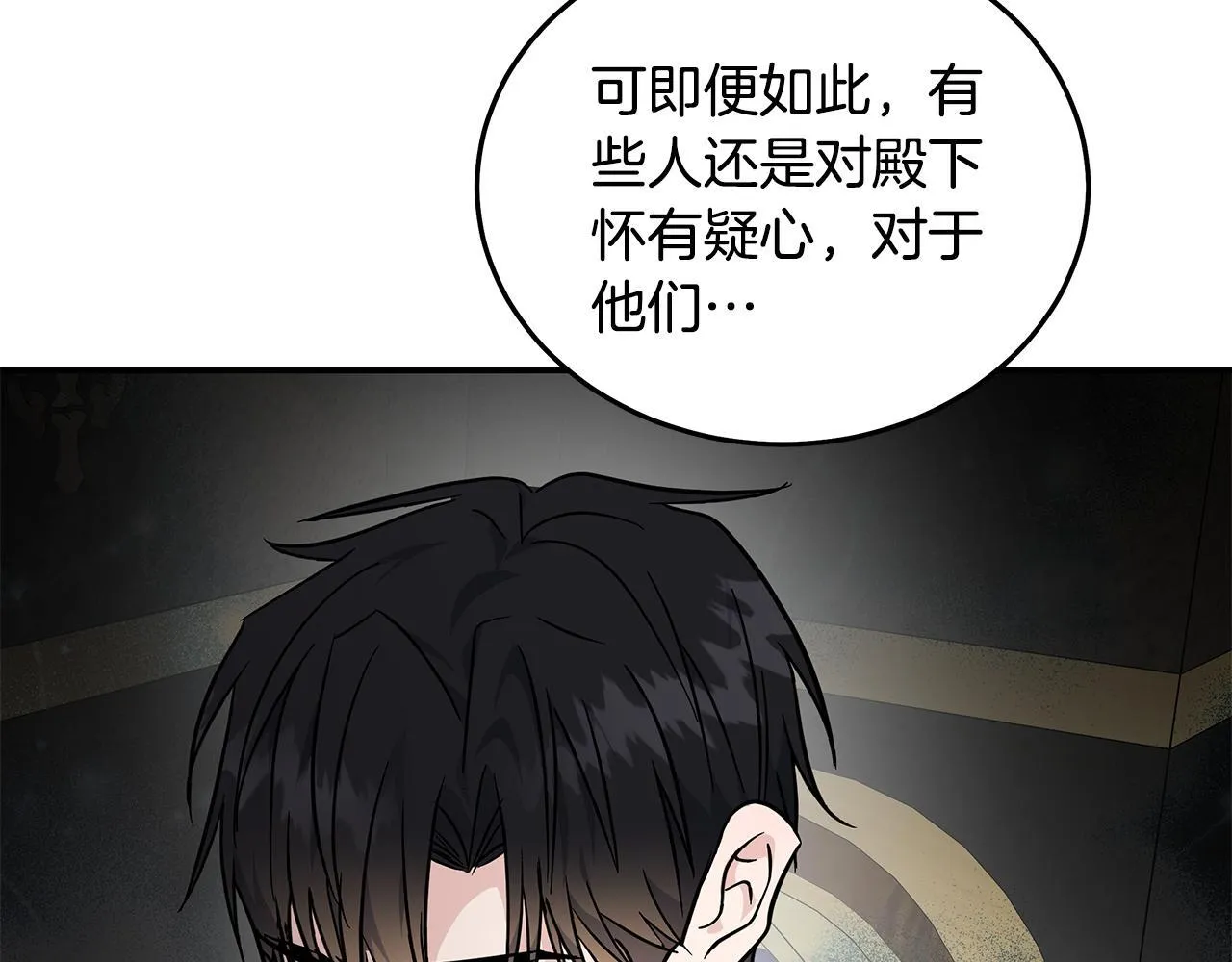 第203话 时机已到63