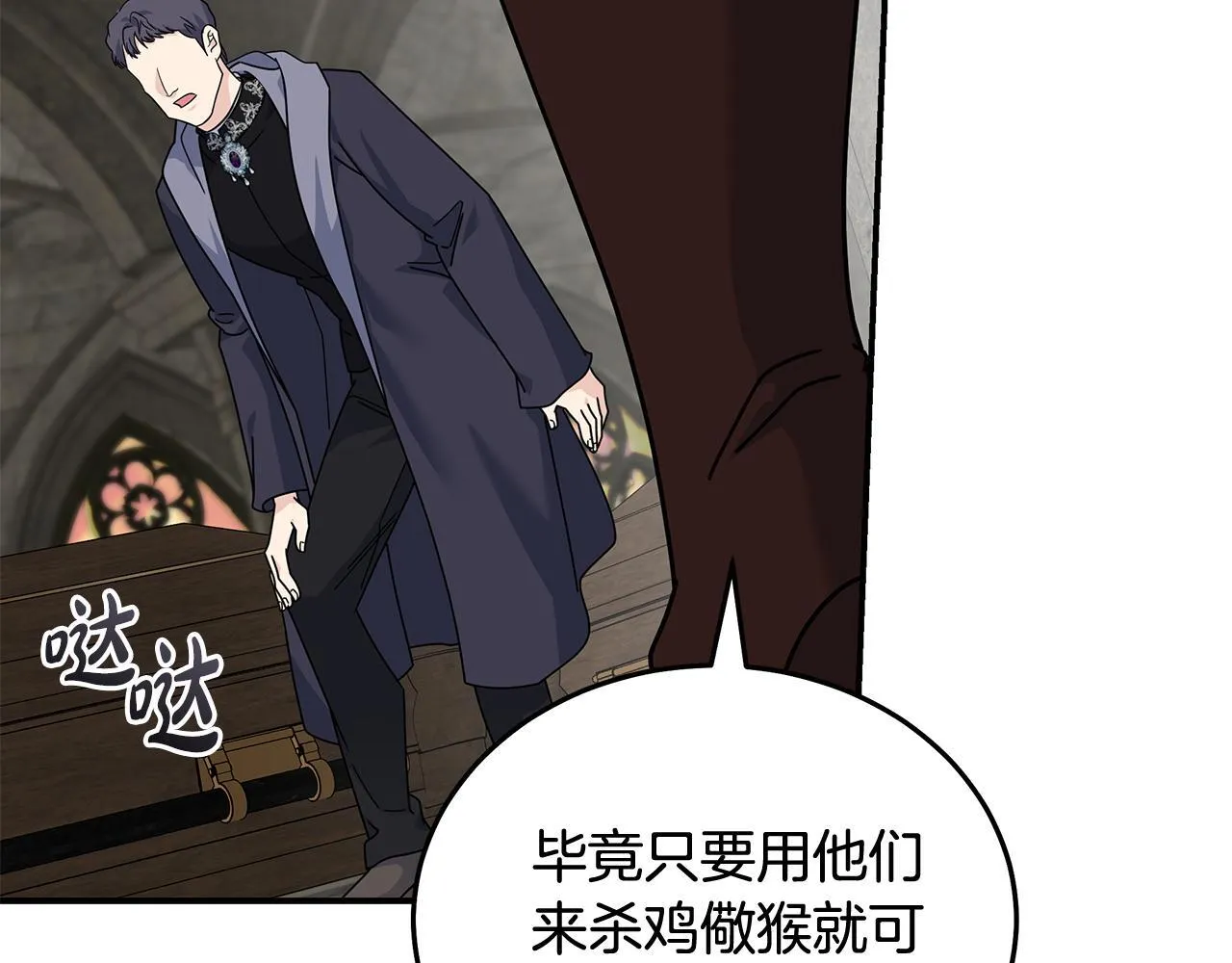 第198话 制造混乱129