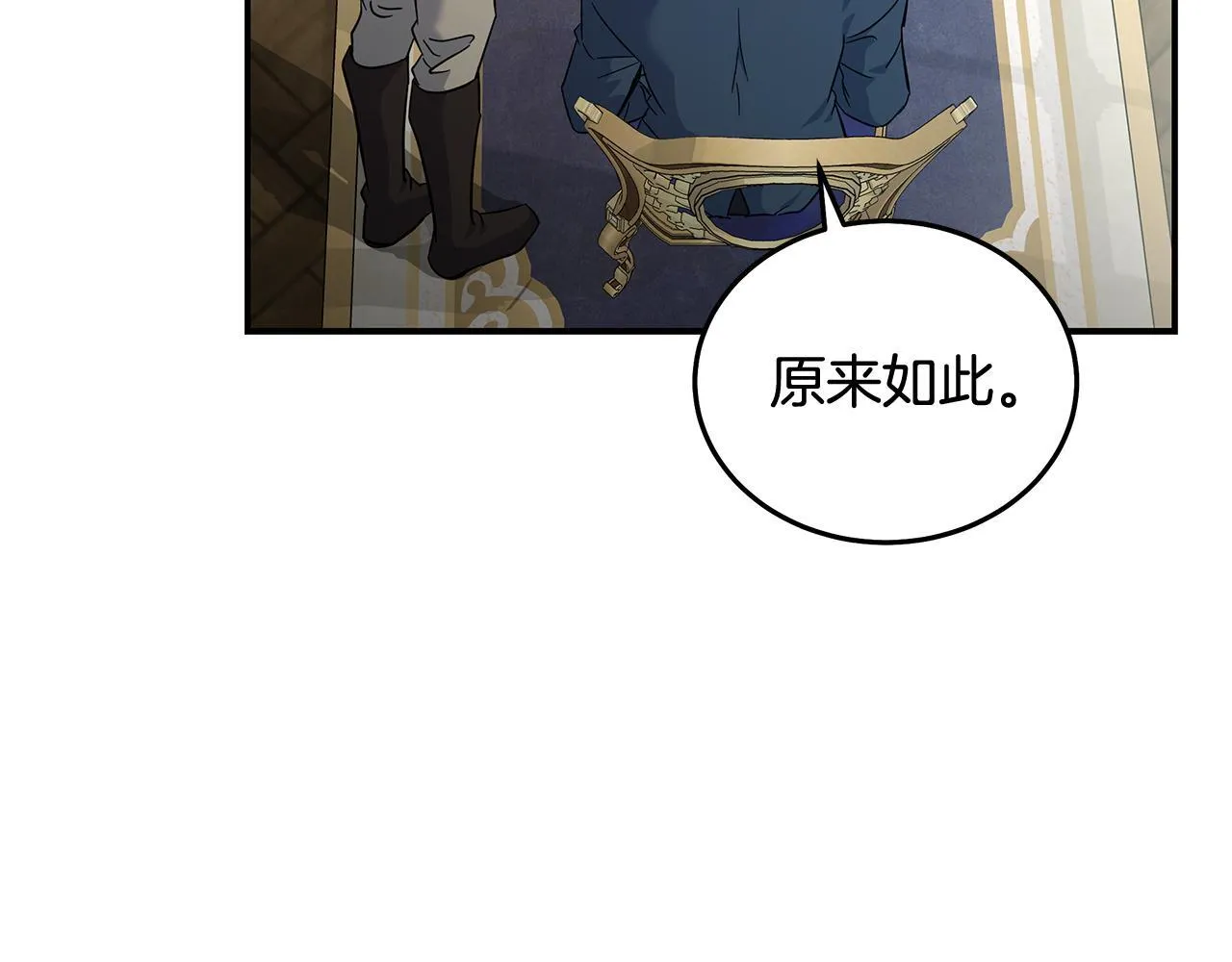 第203话 时机已到6