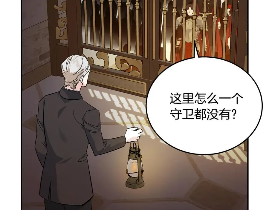 第205话 保护女儿17
