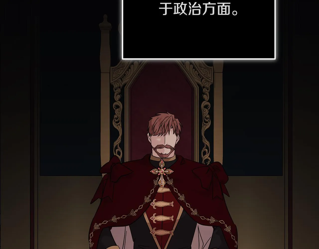 第202话 皇帝苏醒151