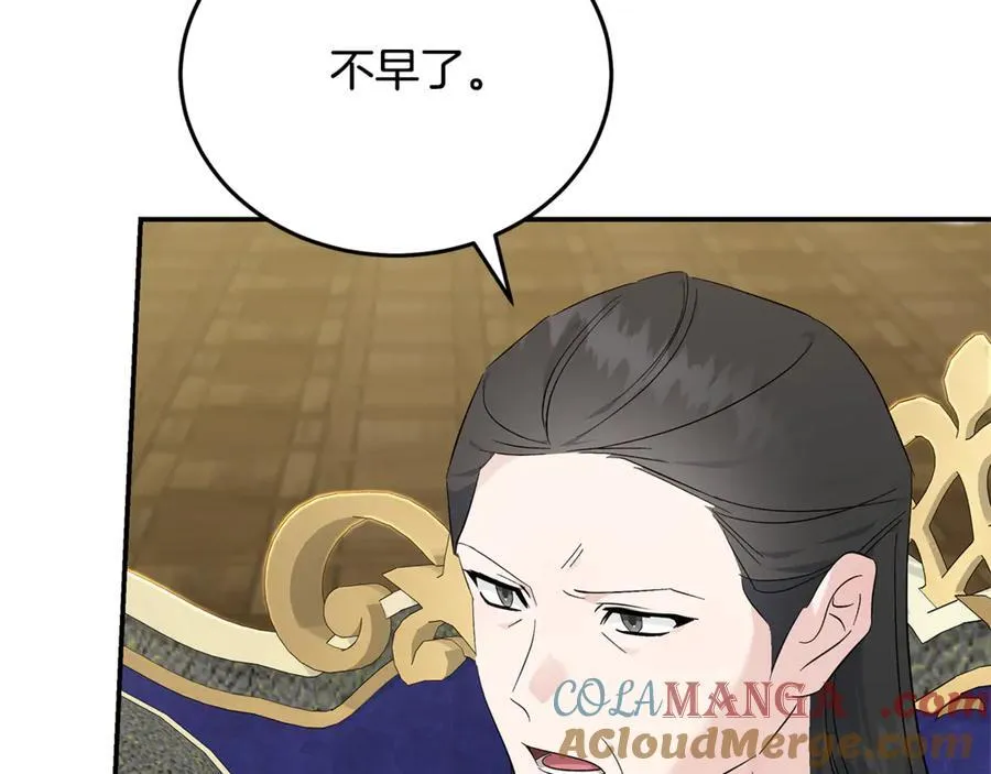 第210话 为自己活一次40