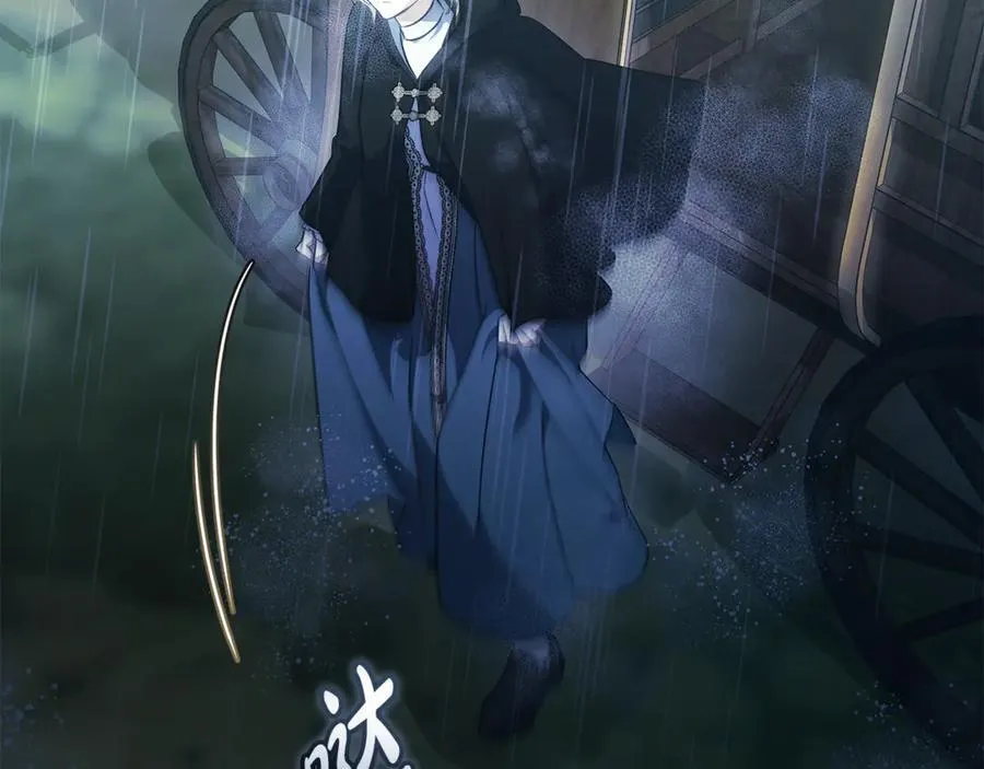 第217话 挽回前世悲剧83