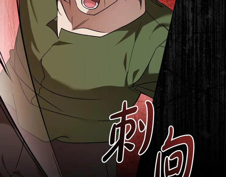 第204话 谋逆仍未结束45