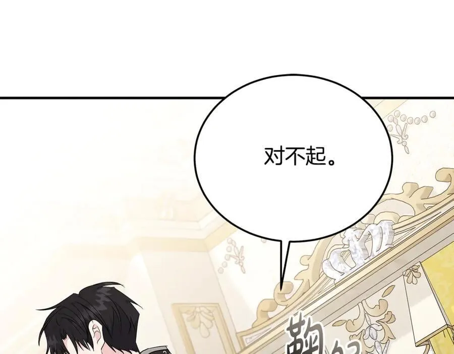 第209话 奸细83