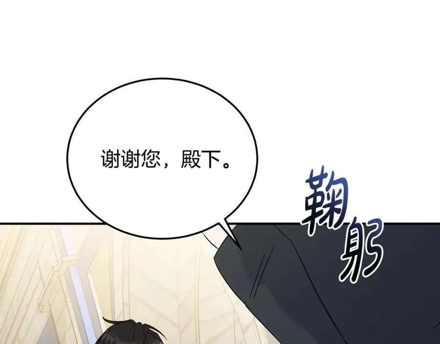 第208话 组织解散49