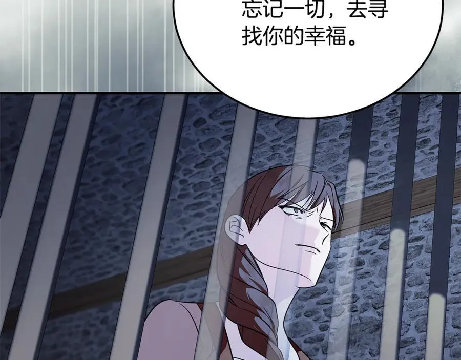 第222话 伪善者163