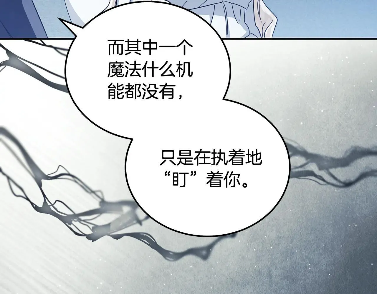 第221话 神的旨意133