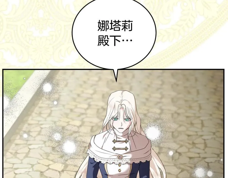 第225话 做个了结179