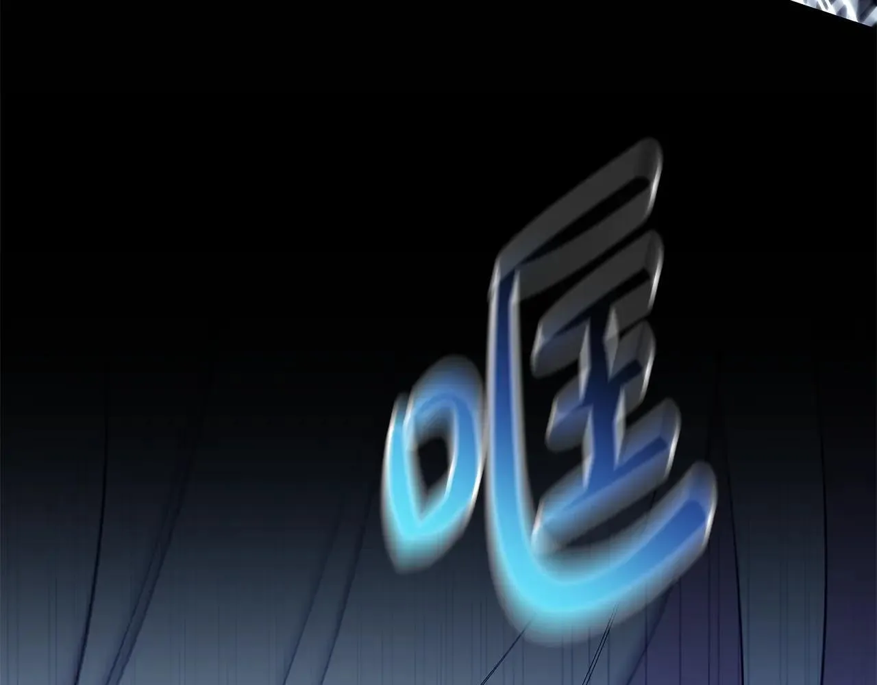 第220话 击碎魔法阵118