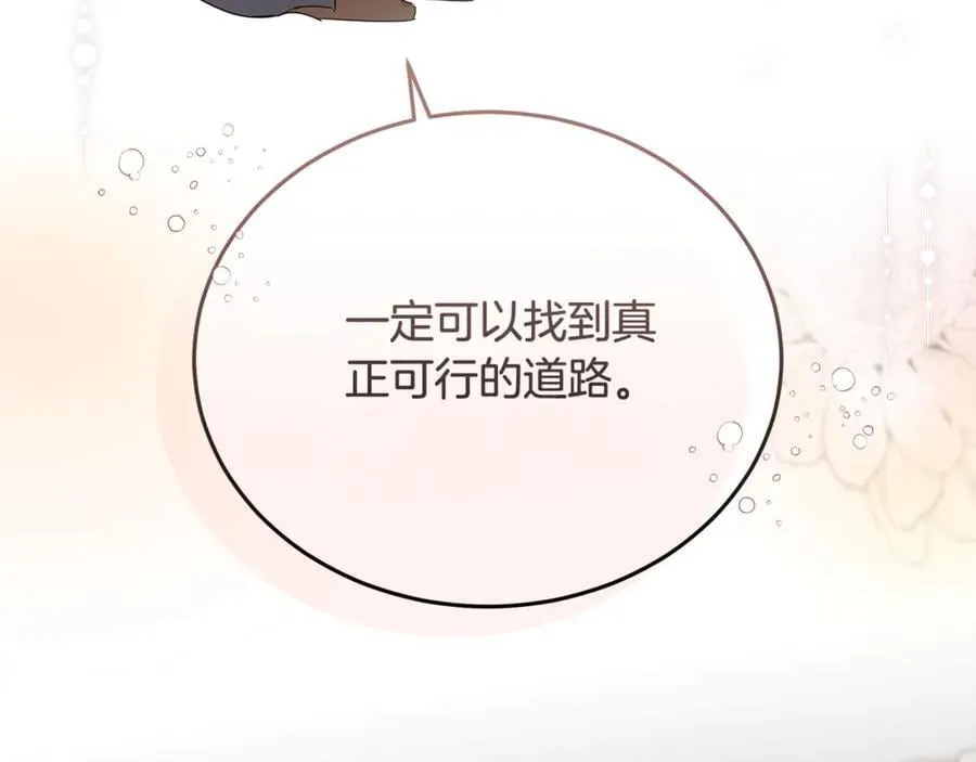 第210话 为自己活一次185