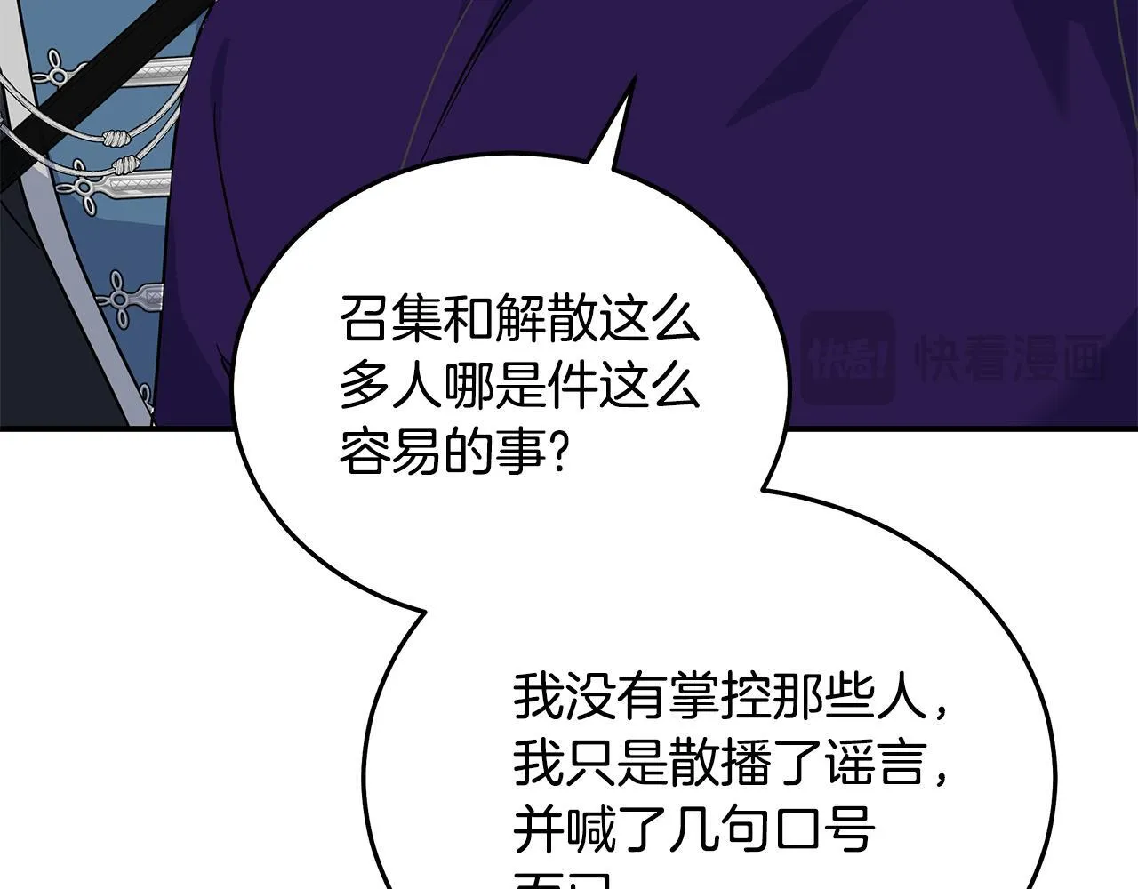 第203话 时机已到171