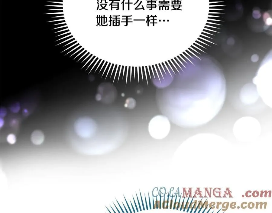 第210话 为自己活一次56