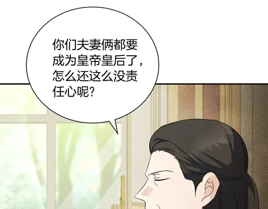 第225话 做个了结70