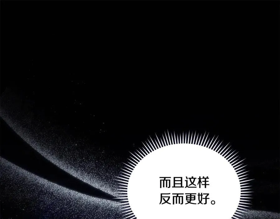 第222话 伪善者34