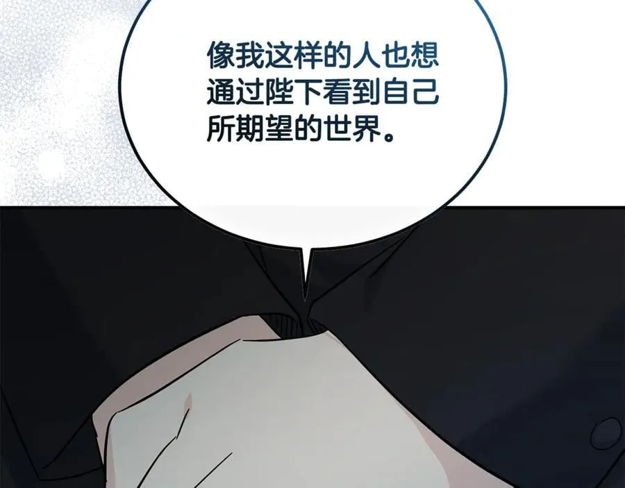 第208话 组织解散181