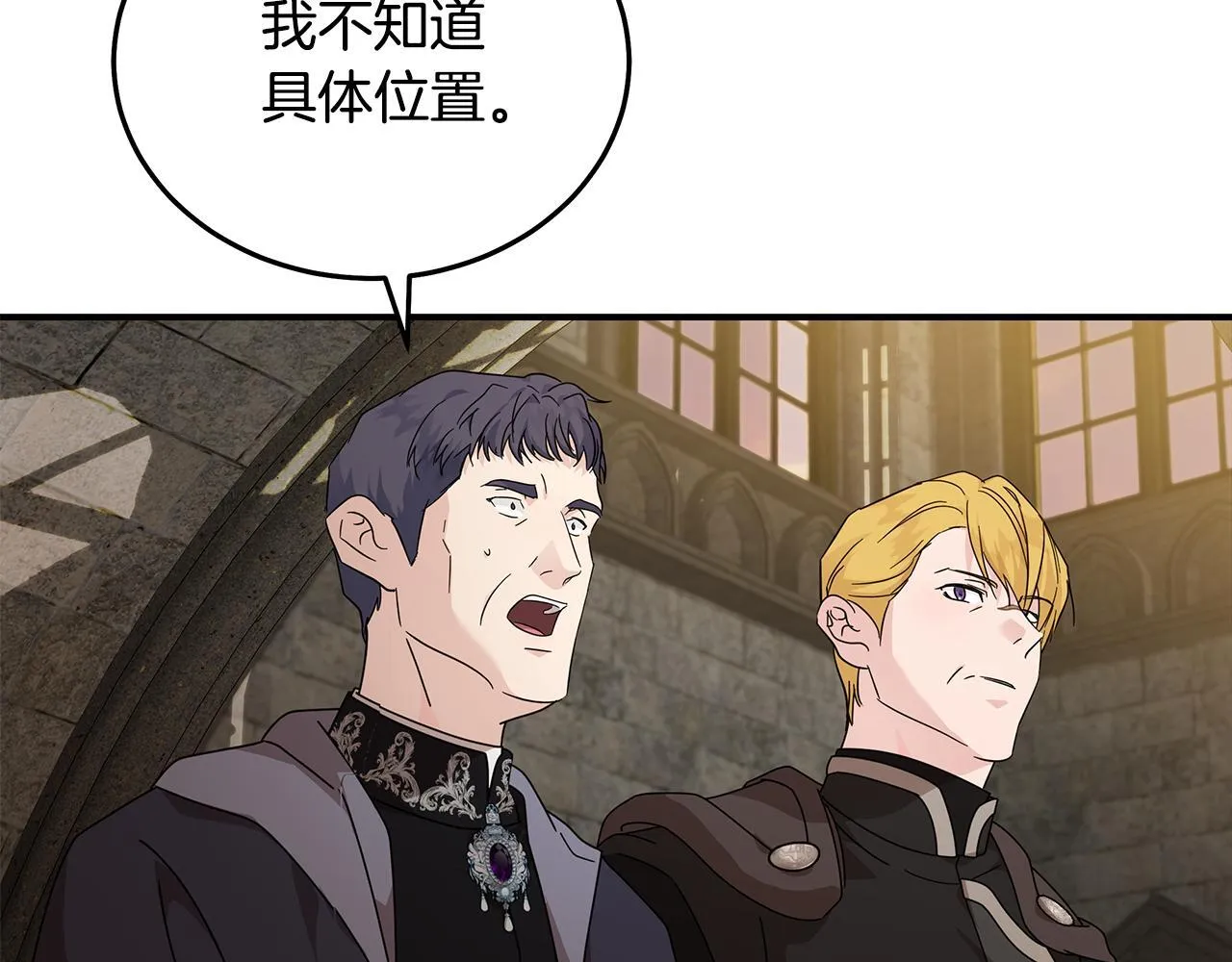 第198话 制造混乱153