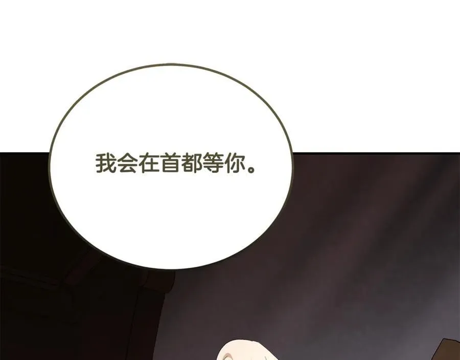 第223话 尊重你的选择51