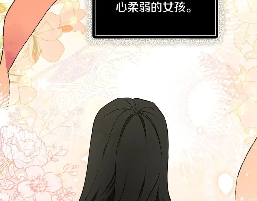 第204话 谋逆仍未结束185