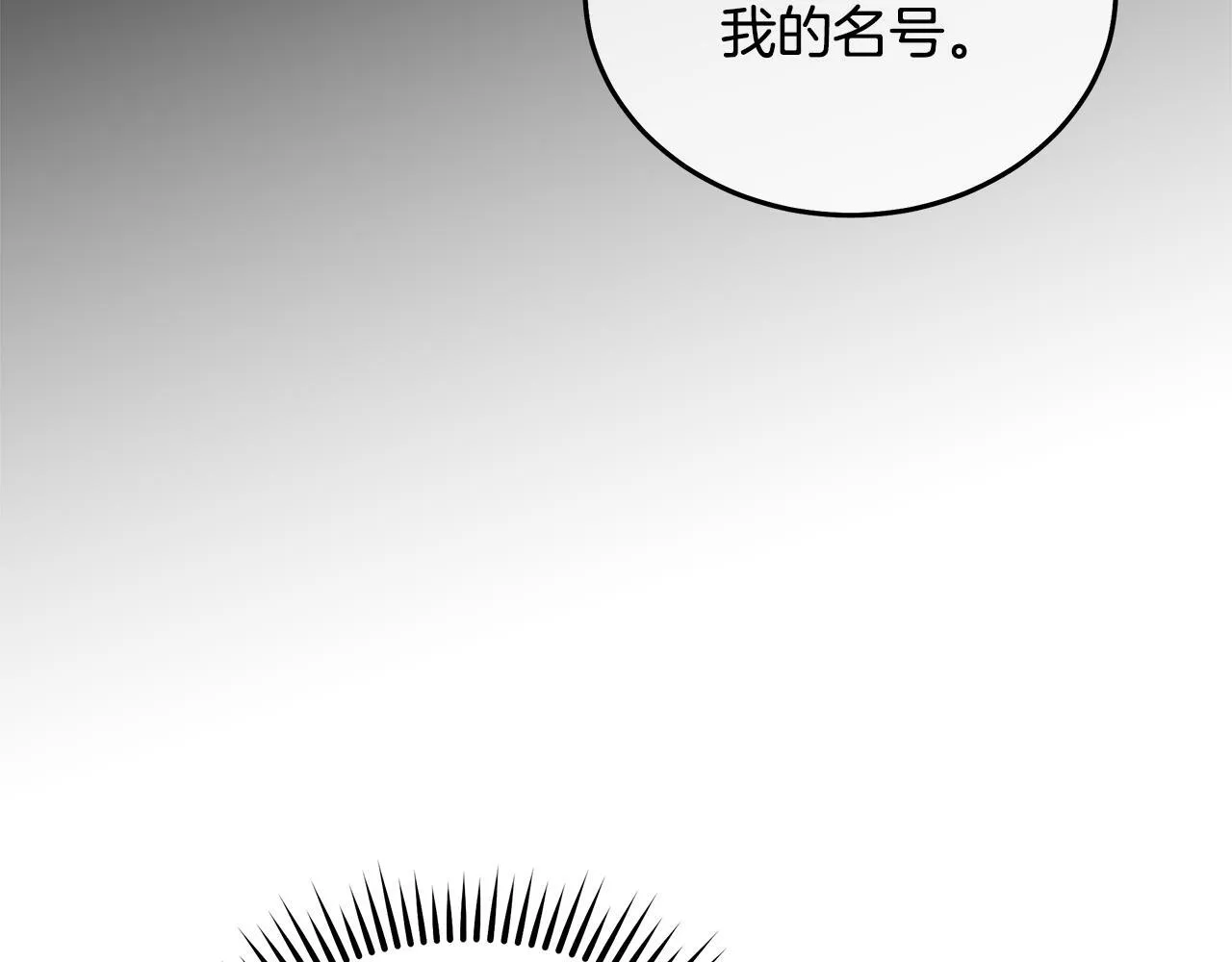 第200话 无法逃离77