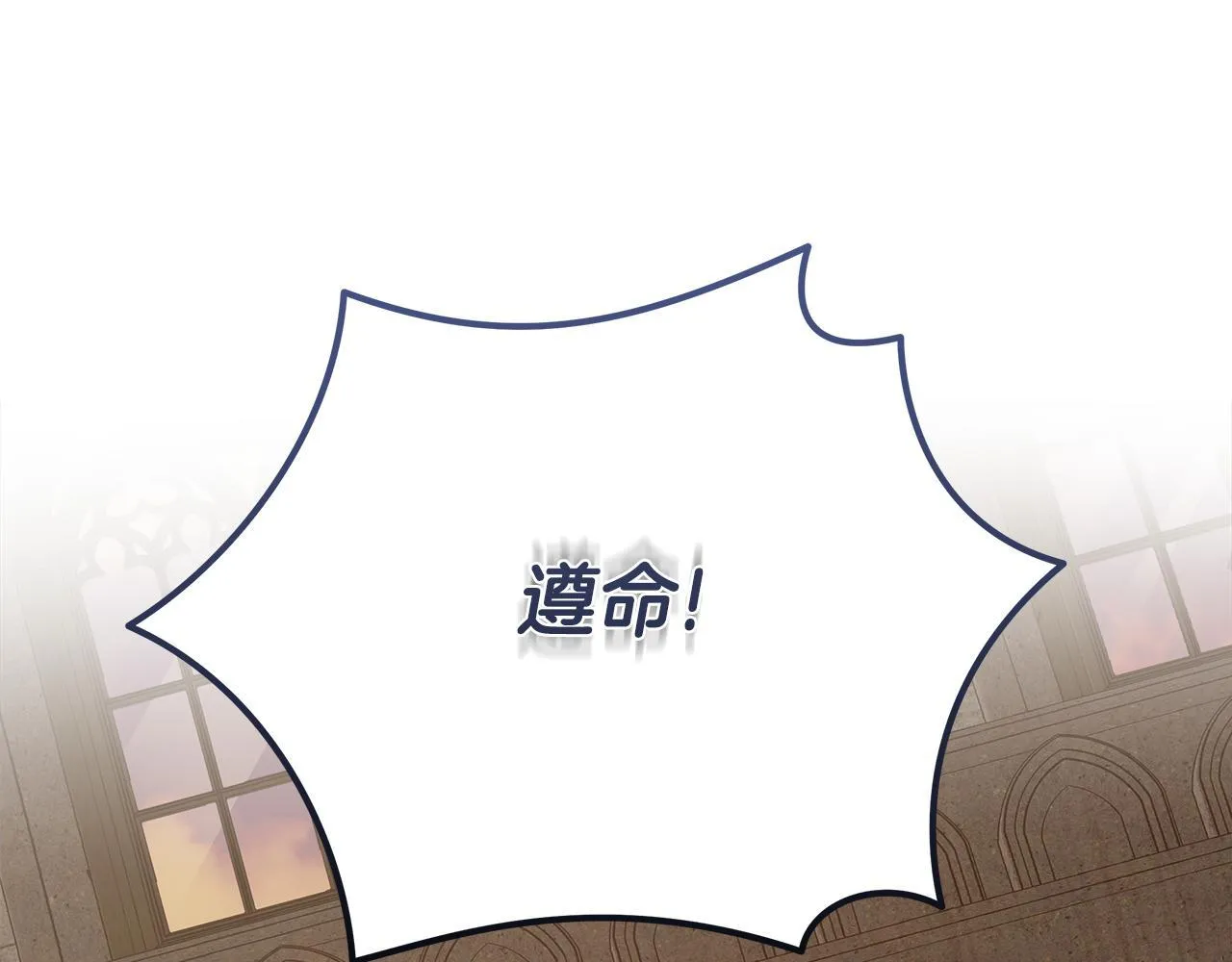 第198话 制造混乱167