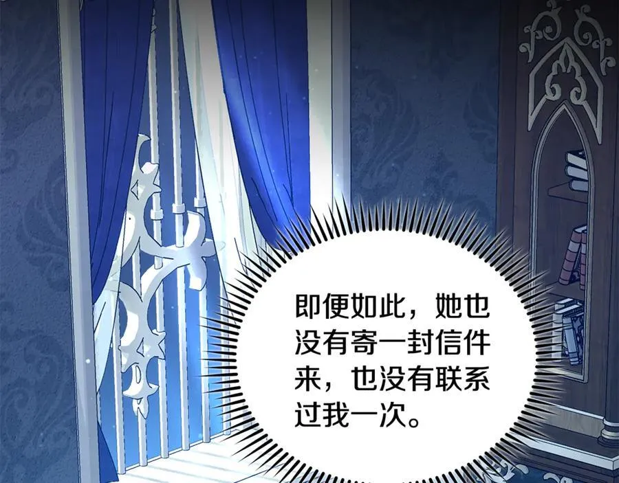 第210话 为自己活一次53