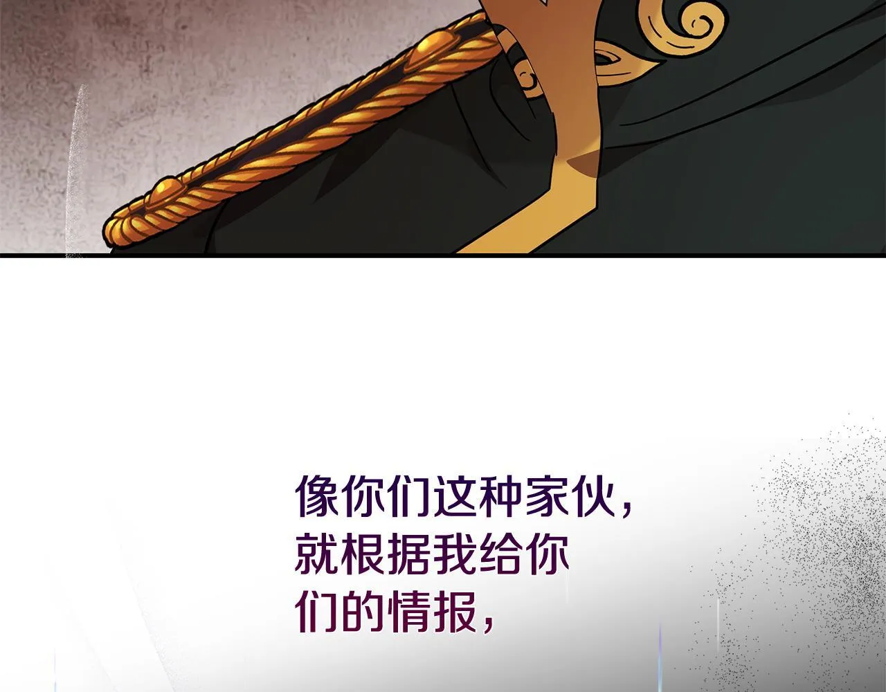第202话 皇帝苏醒171
