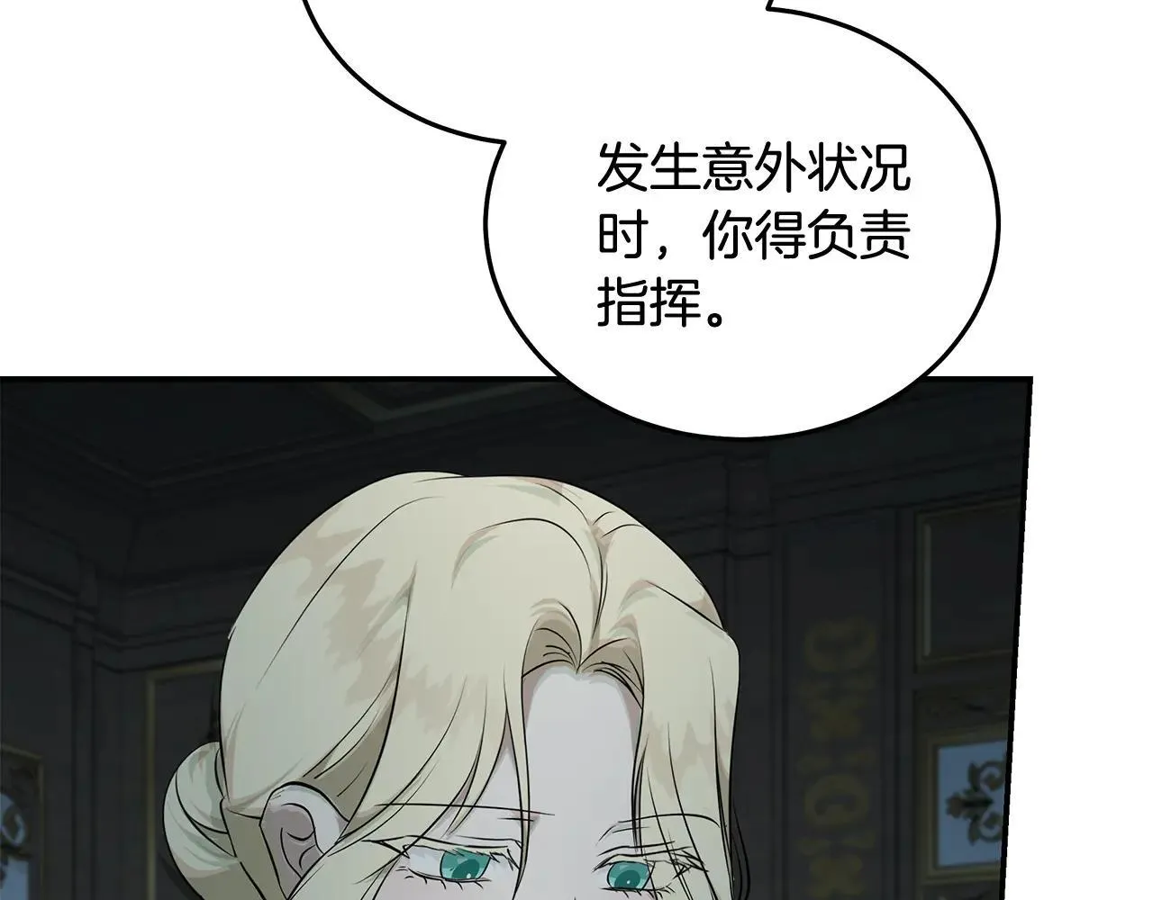 第214话 寻找爆炸源175