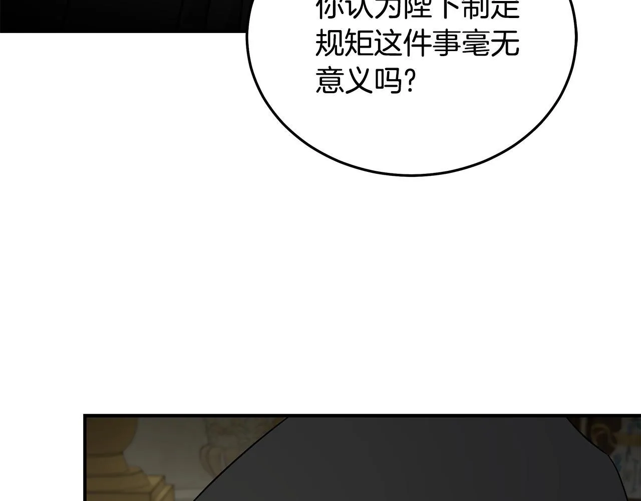 第200话 无法逃离10