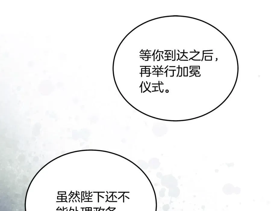 第223话 尊重你的选择22