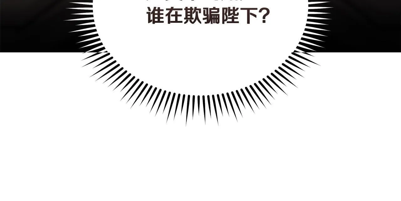 第199话 皇帝病倒98