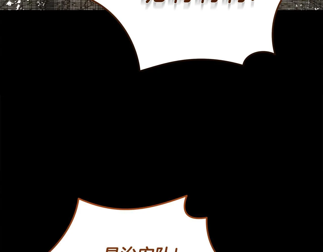 第203话 时机已到181