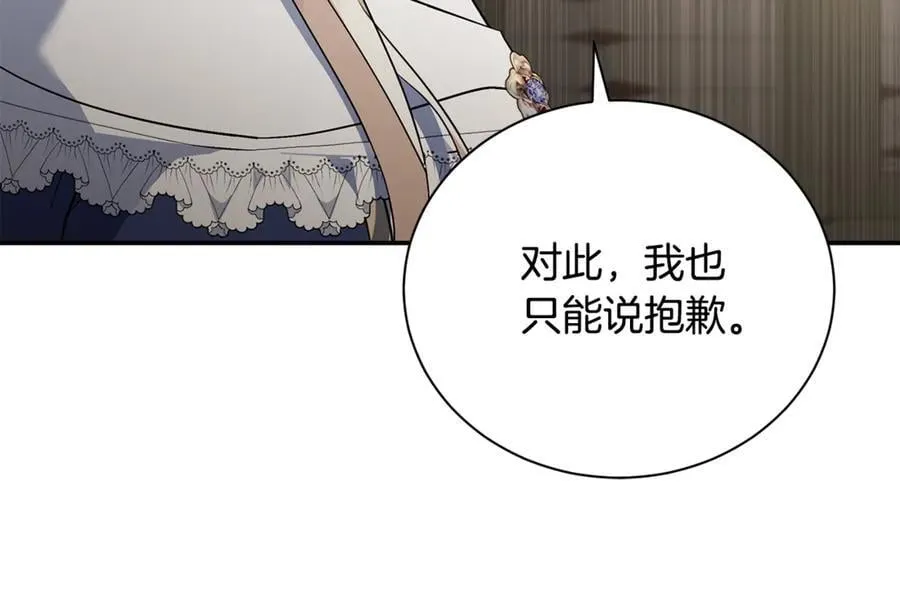 第225话 做个了结78