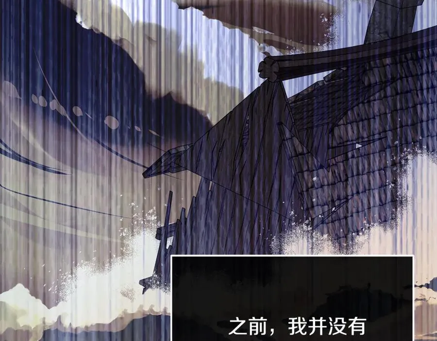 第222话 伪善者81