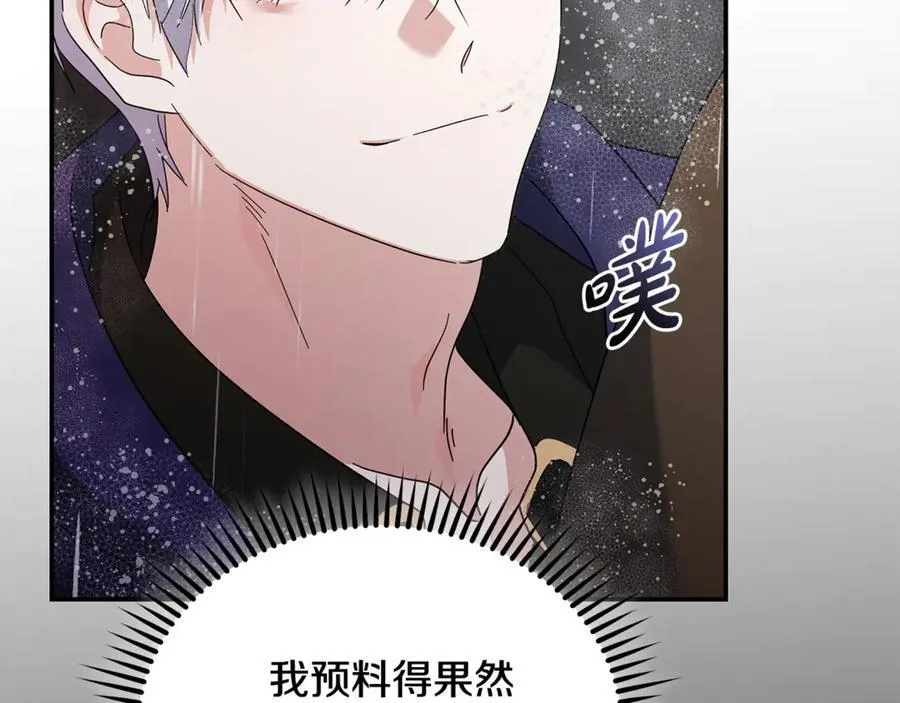 第216话 不再犹豫31