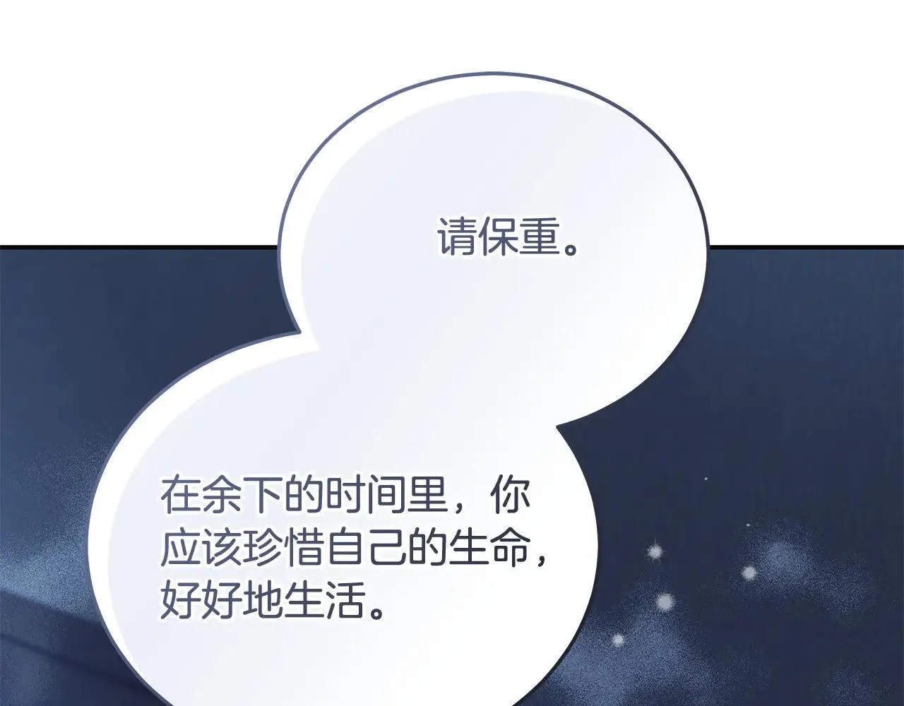 第221话 神的旨意111