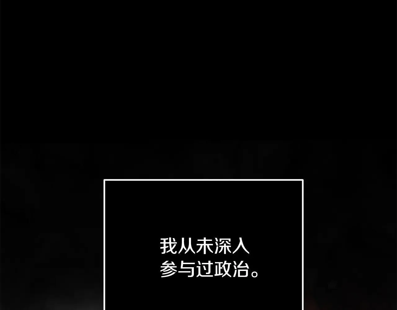 第215话 最后的博弈41