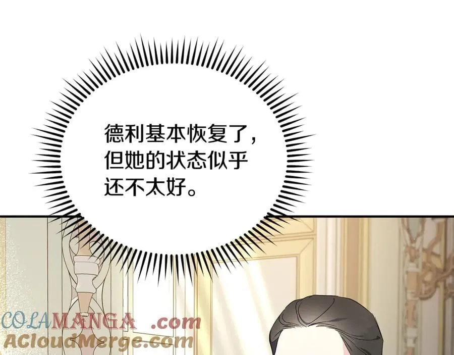 第225话 做个了结64