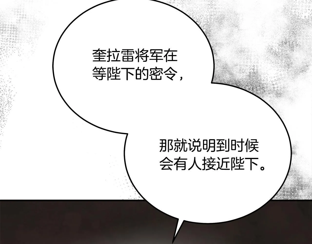 第203话 时机已到46